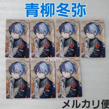 아오야기 토야 프로세카 비비바스 에피카 세카라이