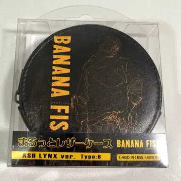 익명 배송 바나나 피쉬 가죽 케이스 아쉬 링크스 한정판 인기 일본