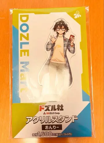 도즈루사 온리 아크릴 스탠드 훼미리마트