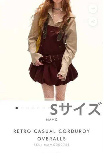 Manusmachina 오버롤