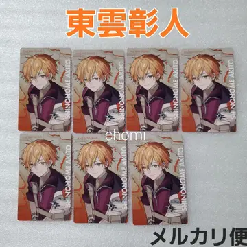 시노노메 아키토 프로세카 비비바스 에피카 세카라이