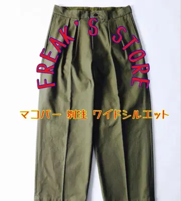 MACOBER x FREAK'S STORE/별주 와이드 실루엣 슬랙스