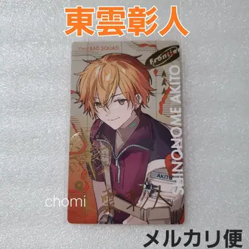 시노노메 아키토 프로세카 비비버스 에피카 금박 세카라이