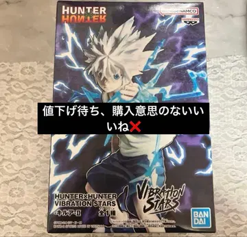 HUNTER x HUNTER 키루아 피규어