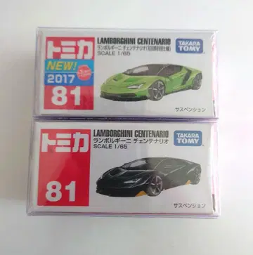 미개봉 토미카 클리어 케이스 포함 람보르기니 센테나리오 초회 & 보통