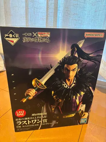 킹덤 제일복권 라스트 원 칸키