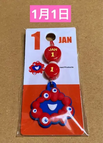 미야쿠미야쿠 기념일 스트랩