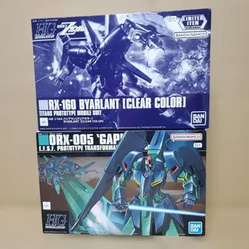 HG 갸플란과 바이아란 클리어