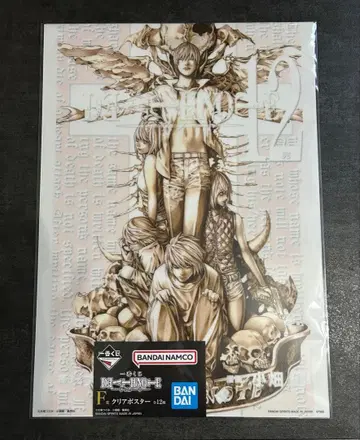 [ 미개봉 ] 데스노트 제일복권 F상 클리어 포스터