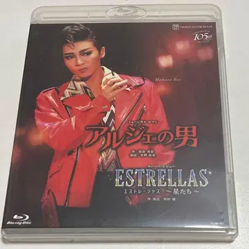 알제의 남자 ESTRELLAS 성조 Blu-ray