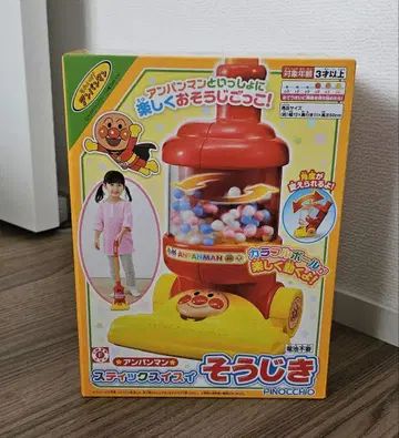 호빵맨 스틱 스위스이 청소기 / 미개봉 새상품