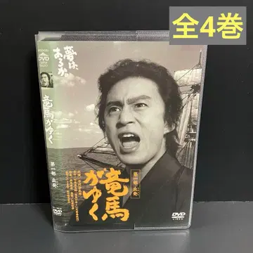 소프트 케이스 수납 료마가 간다 렌탈 DVD 전권 완결 세트