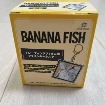 익명 배송 BANANA FISH 트레이딩 필름풍 아크릴 키링