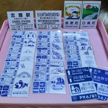 오늘 처분 홋카이도 한정 휴게소 마그넷 시리즈 27종 세트 미사용