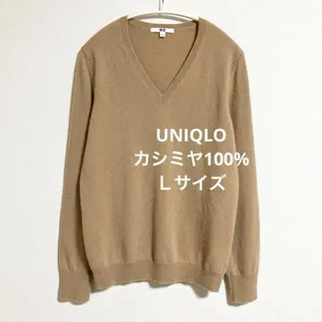 유니클로 캐시미어 100% V넥 스웨터 카멜 베이지 L