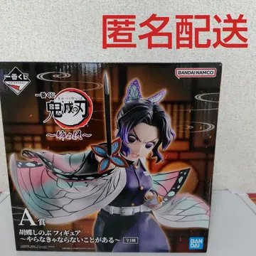 제일복권 귀멸의 칼날 ~언니의 원수~ A상 코쵸우 시노부 피규어