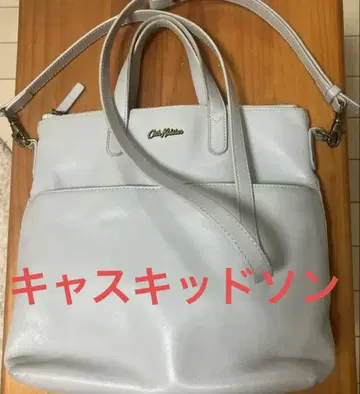 캐스키드슨 가죽 핸드백