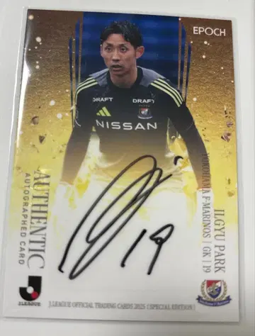 J리그 epoch 요코하마 F. 박일규 친필 사인 카드