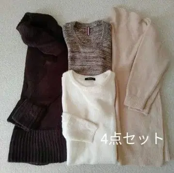 니트 스웨터 가디건 튜닉 니트 4종 세트 M