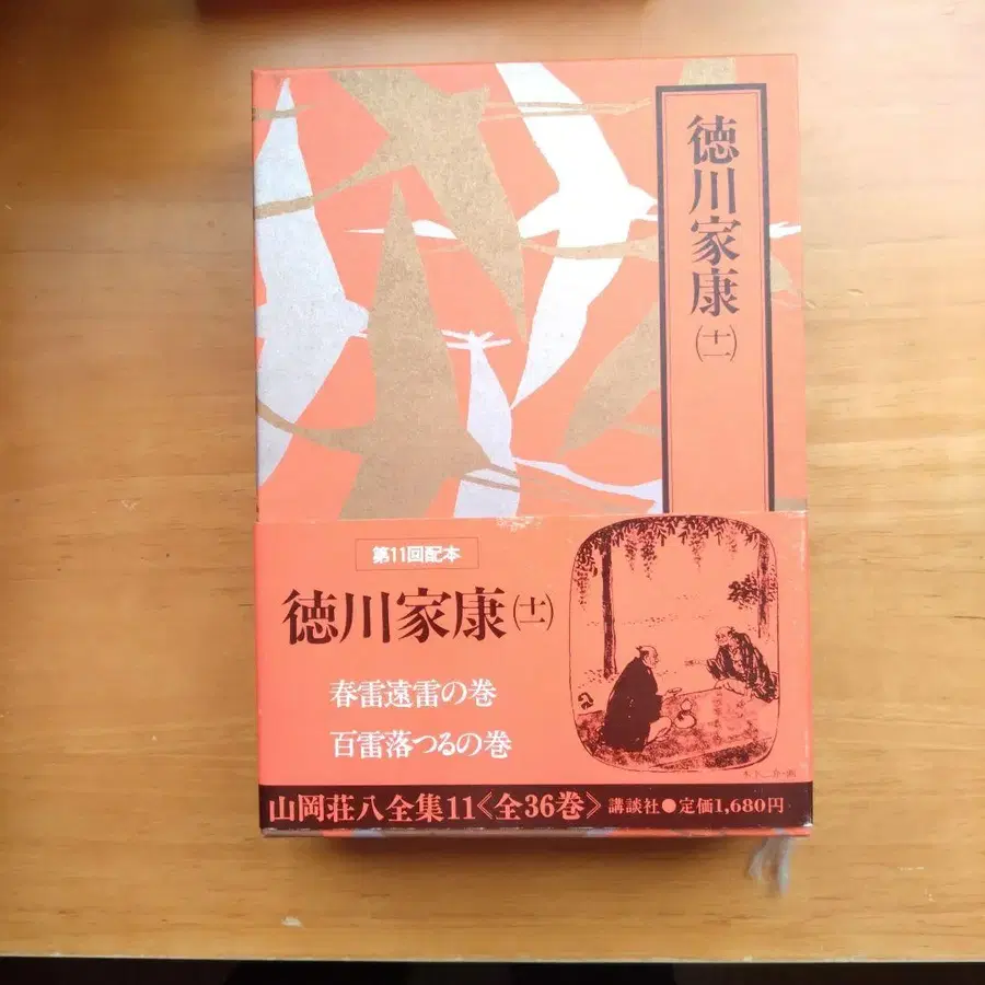 11번째 상품 이미지