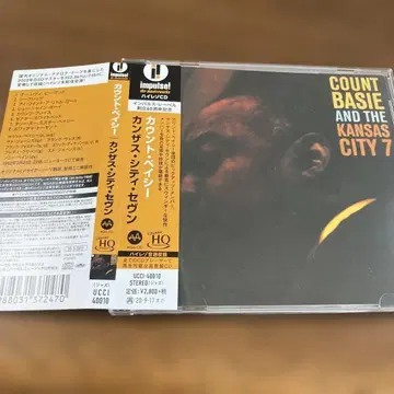 캔자스 시티 세븐