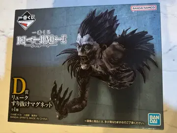 류크 스리누케 마그넷