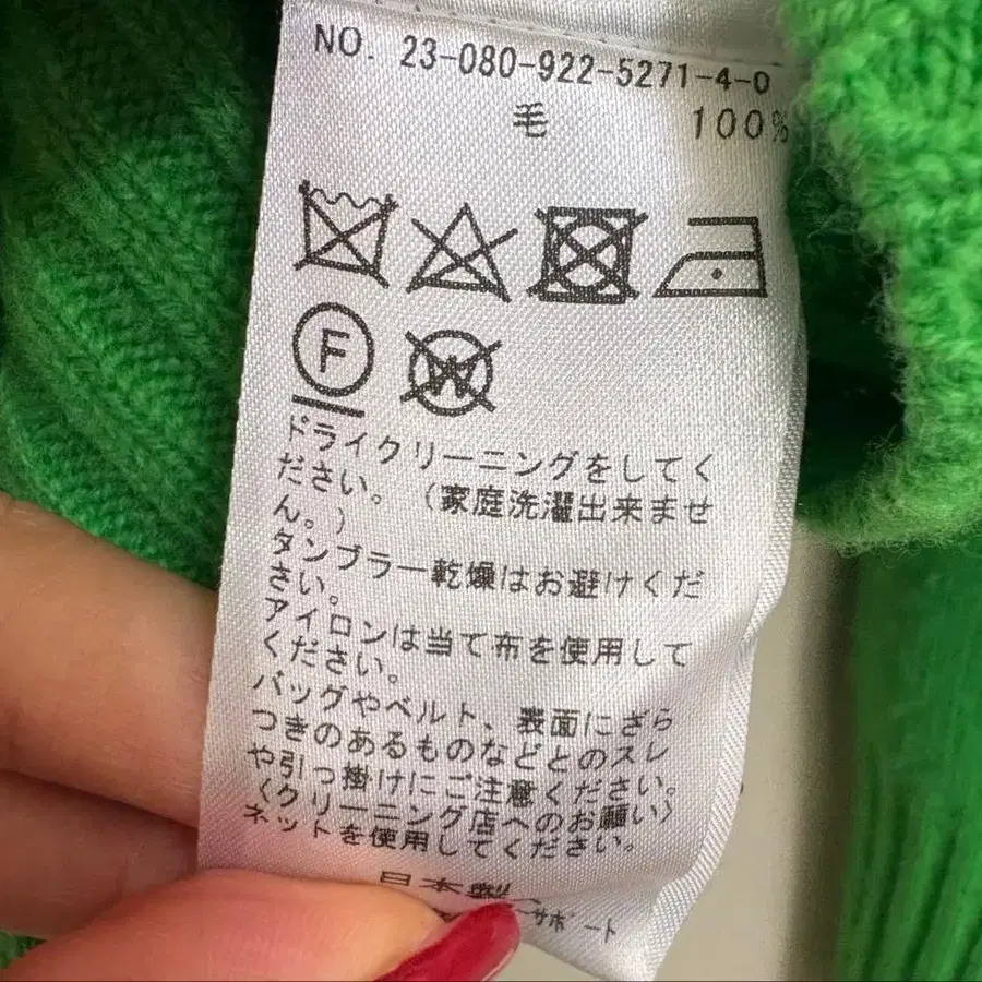 6번째 상품 이미지