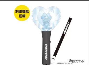 ONE N' ONLY 응원봉 #006 원엔