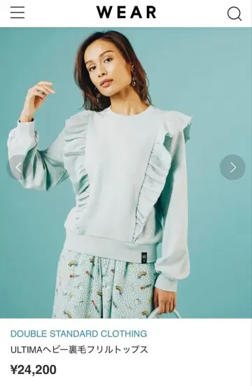 더블 스탠다드 클로징 프릴 장식 트레이닝복