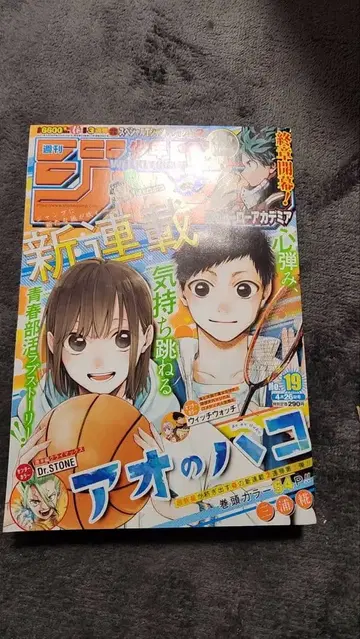 푸른상자 제19호 점프