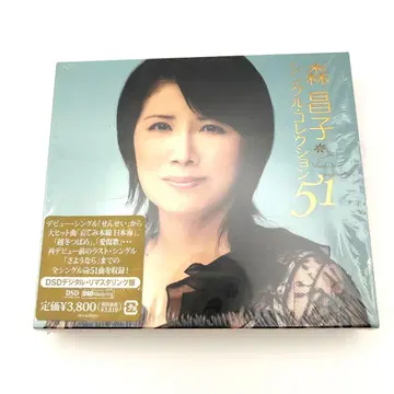 모리 마사코 모리 마사코 싱글 컬렉션 51 CD 앨범 3장 세트