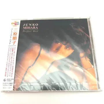 미개봉 새상품 미하라 준코 퍼펙트 베스트 CD 앨범