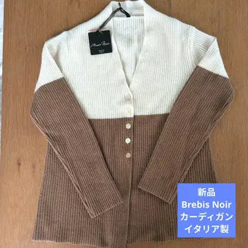 새상품 Brebis Noir 가디건 스웨터 이탈리아제 브레비 누아르