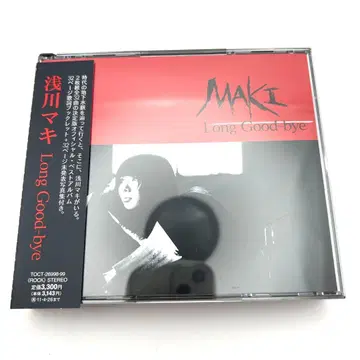 아사카와 마키 Long Good-bye 2장 세트 CD 앨범 오비 포함