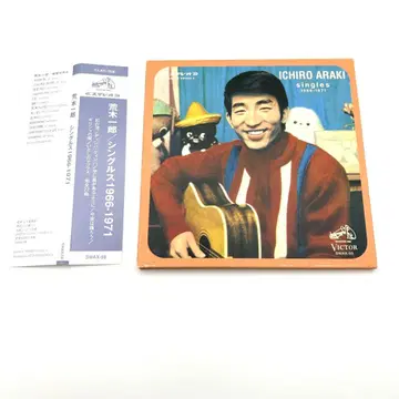 아라키 이치로 싱글 1966-1971 CD 오비 포함 앨범 페이퍼 자켓
