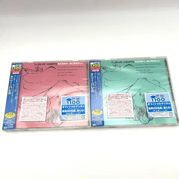 케니 배럴 블루 라이츠 Vol.1&2 CD 2개 세트 오비 포함