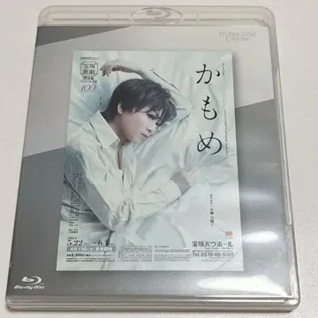 카모메 성조 Blu-ray