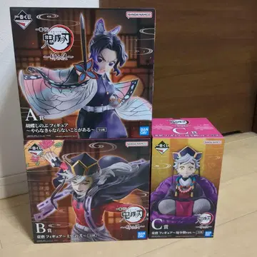 제일복권 귀멸의 칼날 A상 코쵸우 시노부 B상 도우마 C상 도우마 유년기