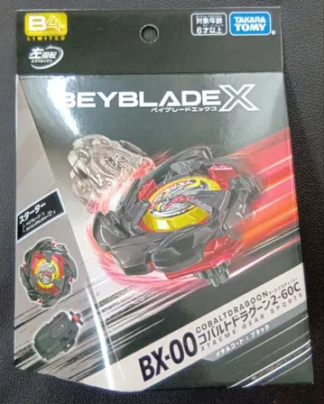 [ 미개봉 새상품 ] 코발트 드라군 2-60 C 메탈 코트: 블랙