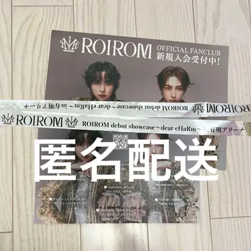 ROIROM 은색 테이프 리플렛