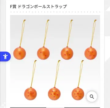 드래곤볼 제일복권 F상 드래곤볼 스트랩 전 7종 컴플리트