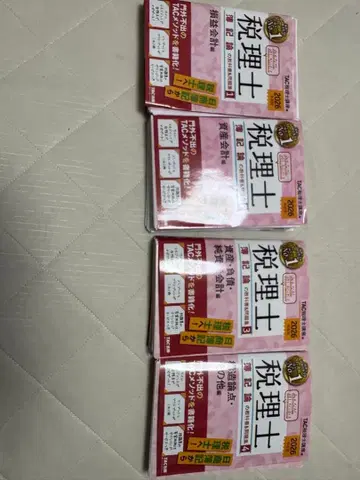 모두가 원했던 부기론 1~4 2026년판 [절단됨]