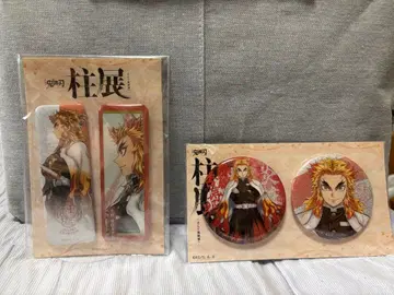 기둥전 렌고쿠 쿄쥬로 캔 배지 2개