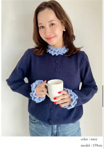 글래머러스 가든 네이비 프릴 가디건