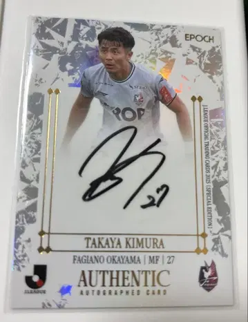 J리그 epoch 파지아노 오카야마 기무라 타카야 친필 사인 카드