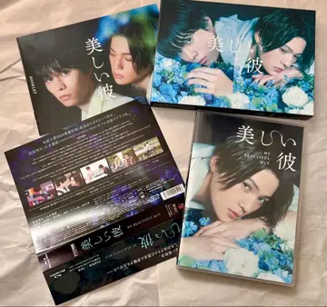 아름다운 그이 Blu-ray 묶음 판매