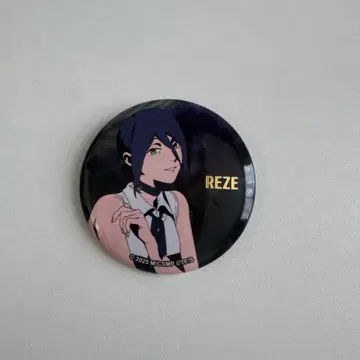 레제 체인소 맨 오리지널 일러스트 트레이딩 금박 캔뱃지 레제 편