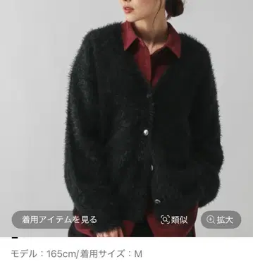 완판 GLOBAL WORK *샤기 루즈 V넥 가디건 블랙