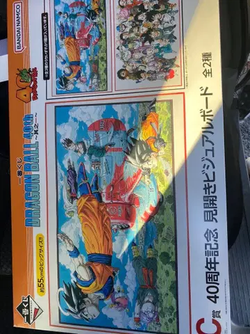 드래곤볼 40주년 기념 비주얼 보드