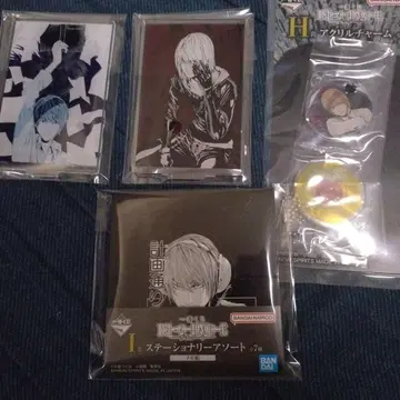 제일복권 데스노트 야가미 라이토 4종 세트